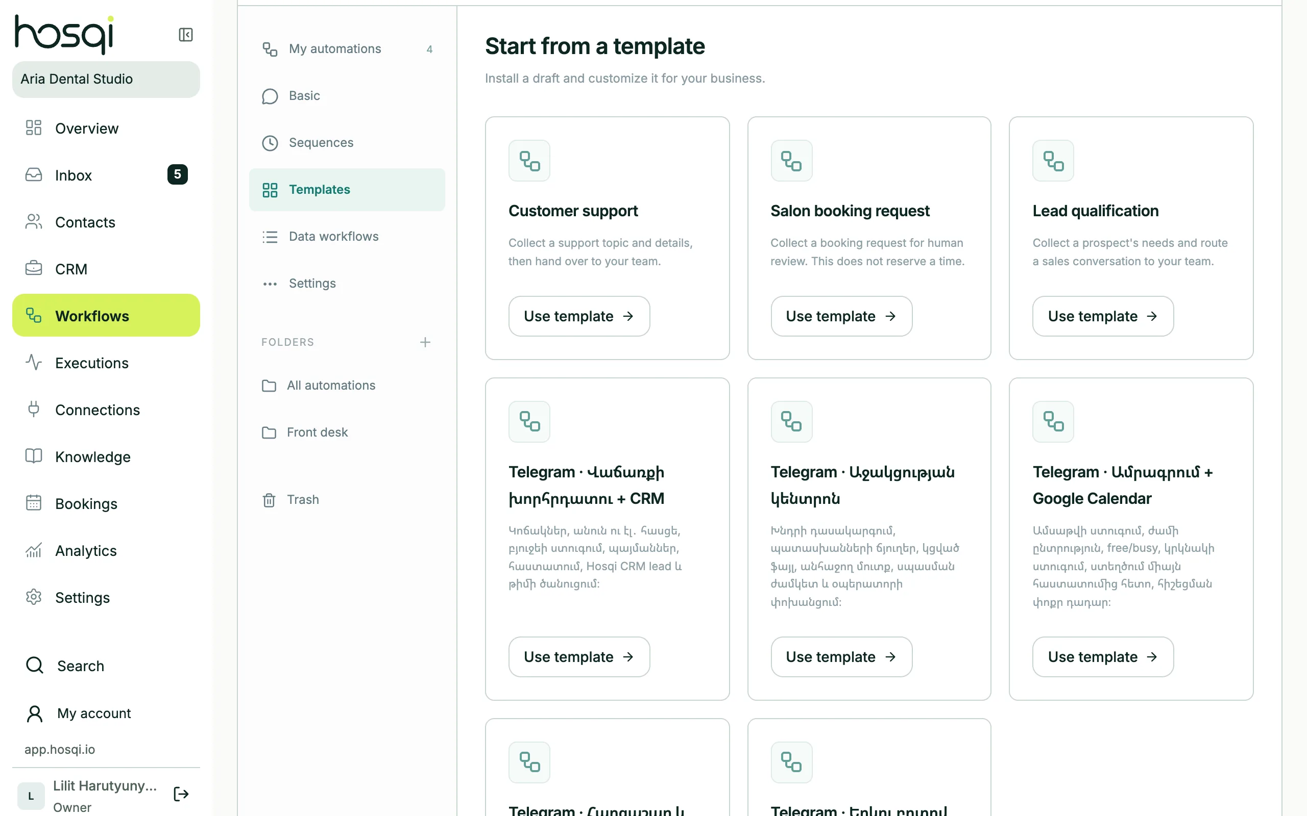 Hosqi workflow template gallery